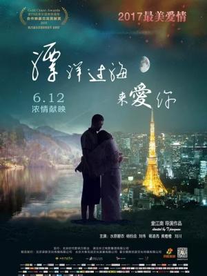校园传说