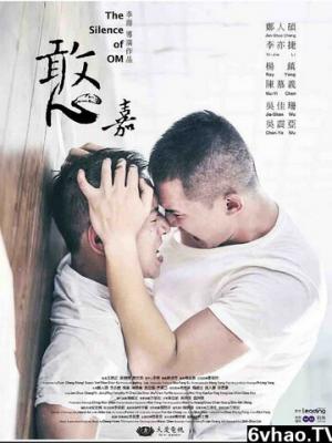 《甜蜜暴击》